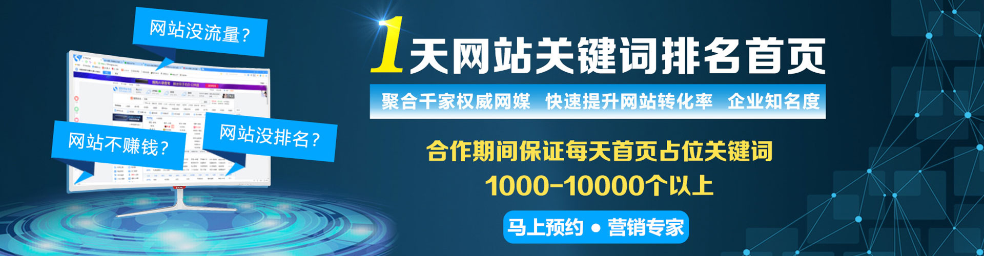 黔西南百度竞价排名