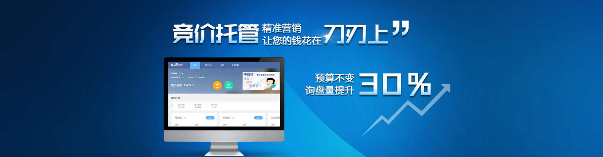 黔西南信息流优化师